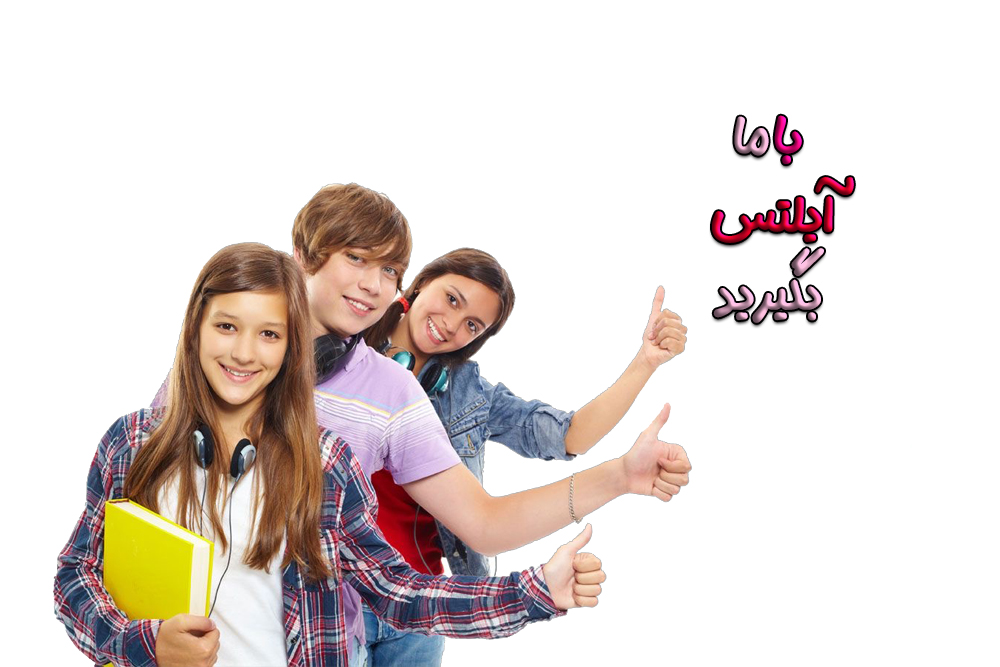 کلاس آیلتس در اندیشه